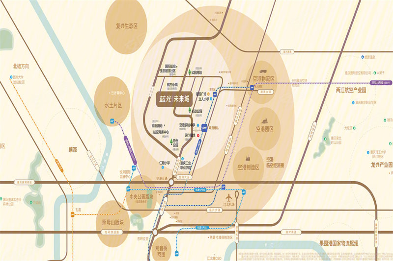 重庆楼盘 渝北楼盘 两路空港楼盘 蓝光未来城