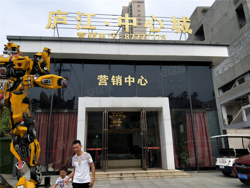 庐江中心城
