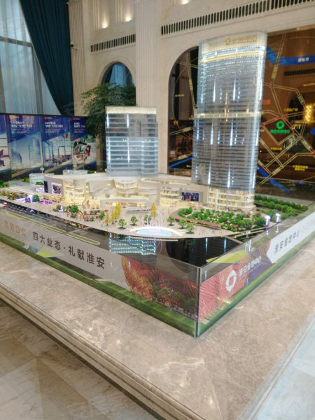 淮安金地中心