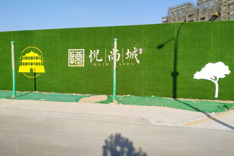 临汾悦尚城-实景图(3 临汾安居客