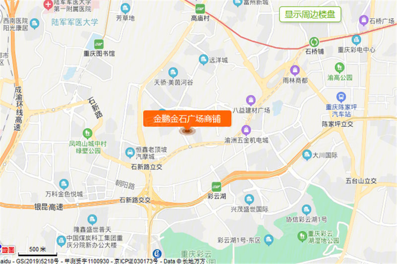 重庆金鹏金石广场商铺-交通图(30 重庆安居客