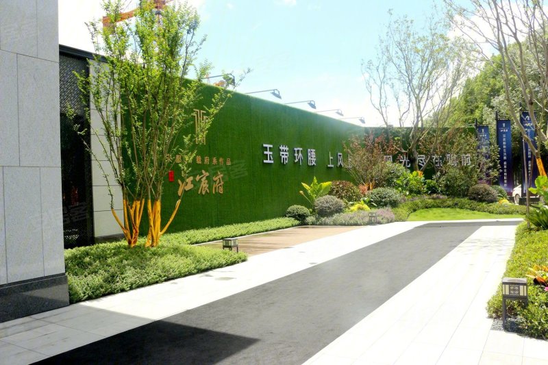 宁波楼盘 奉化楼盘 宋都江宸府