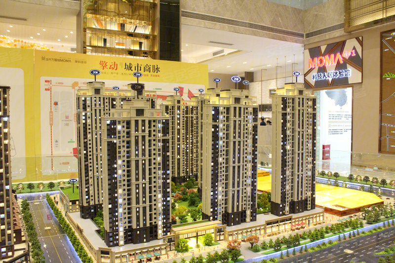 泉州楼盘 晋江市楼盘 晋江市区楼盘 当代万国城mom.