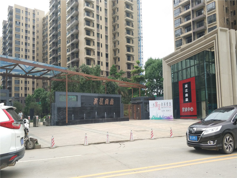 清远楼盘 英德楼盘 滨江尚品
