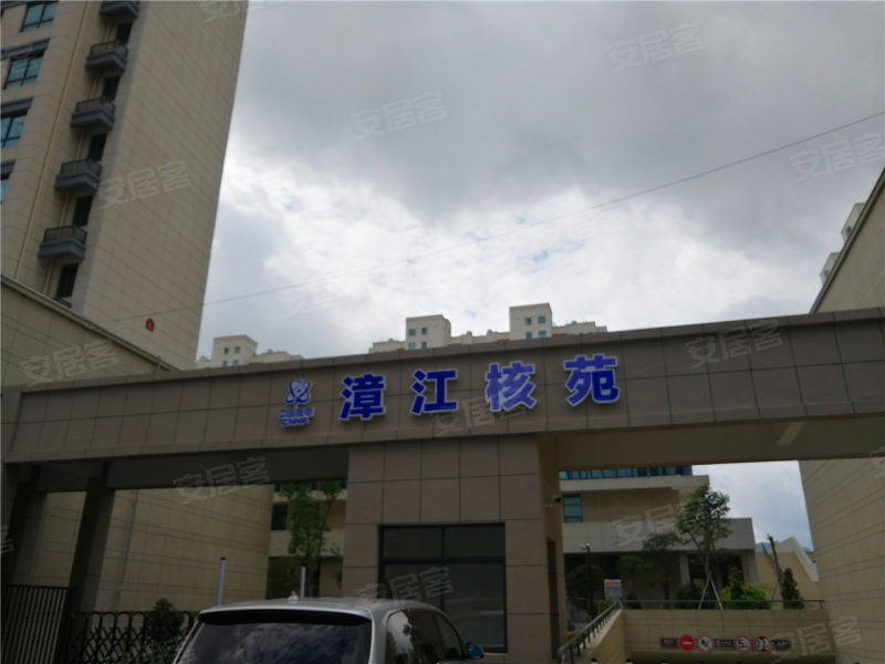 漳州楼盘 云霄县楼盘 常山经济开发区楼盘 漳江核苑