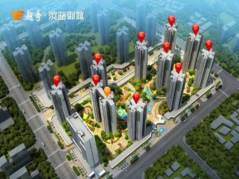 越秀滨海御城