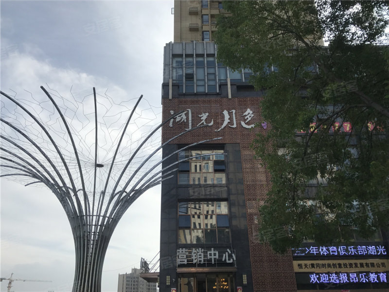 黄冈湖光月色-实景图(51) - 黄冈安居客