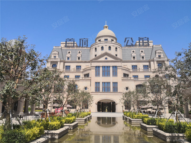 首府公馆