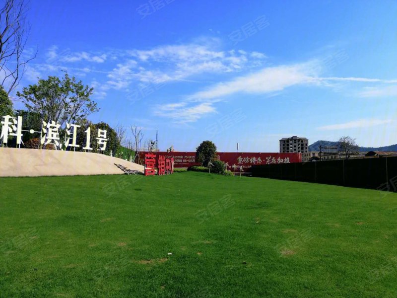 晶科滨江1号
