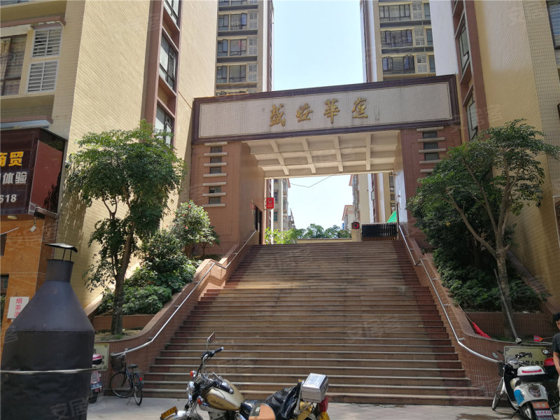 普宁盛世华庭-实景图(5 普宁安居客