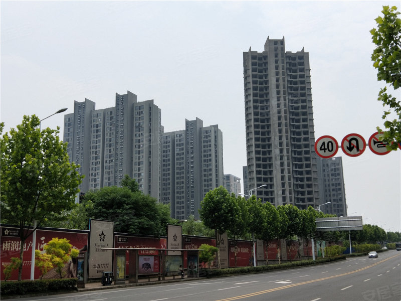 铜陵星雨华府