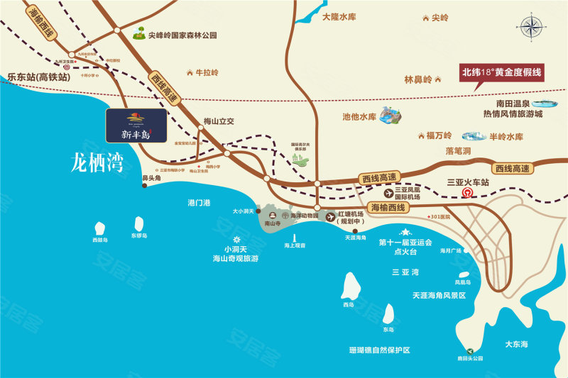 三亚龙栖湾新半岛-交通图(7) - 三亚安居客