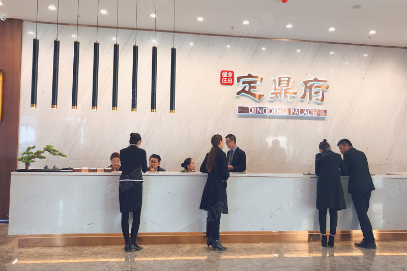 建业住总定鼎府