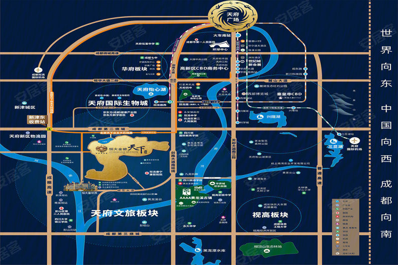 成都恒大金碧天下-交通图(86) - 成都安居客