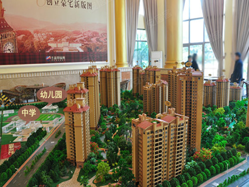 实地广州常春藤