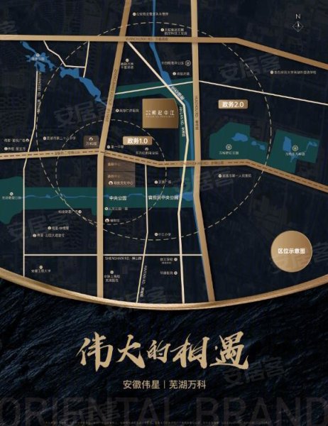 芜湖伟星万科潮起中江-交通图(134 芜湖安居客