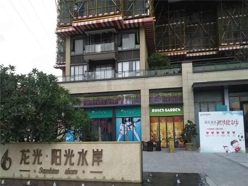 汕头阳光水岸-实景图(38) - 汕头安居客