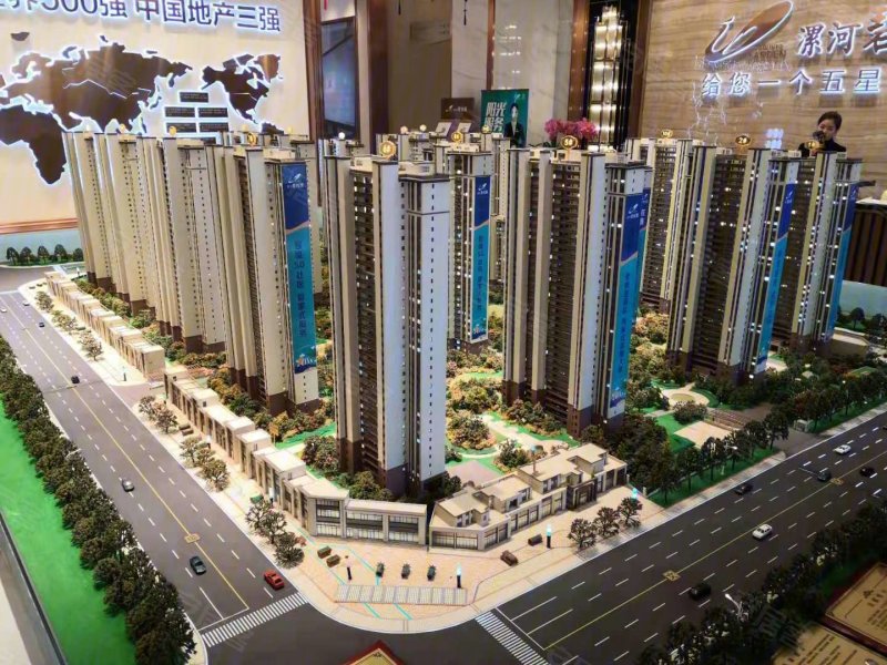 漯河碧桂园