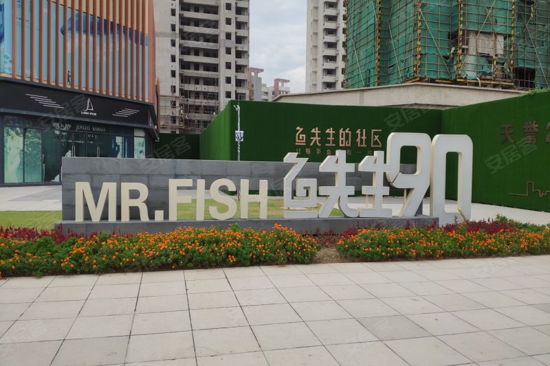 徐州鱼先生的社区-实景图(29) - 徐州安居客