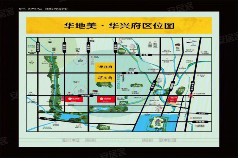 商丘华地美华兴府-交通图(23) - 商丘安居客
