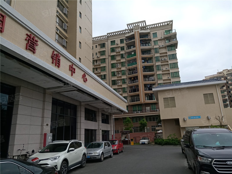 台山·骏景园