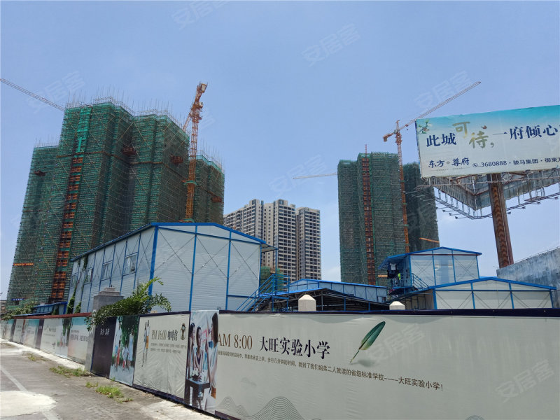 肇庆楼盘 大旺区楼盘 御东方