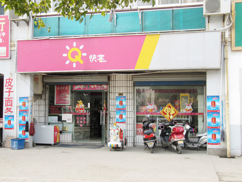 联华超市招聘_没有上海商业特许经营备案能签加盟合同吗