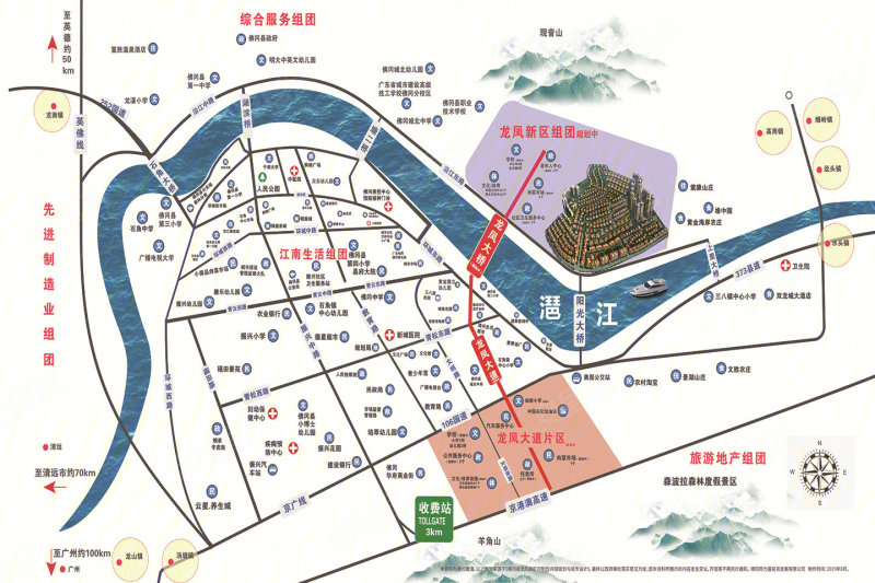 清远楼盘 佛冈楼盘 奥园誉景湾