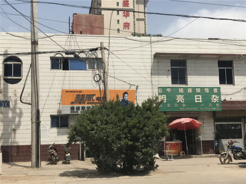 侯马市银盛华府-配套图(42) - 侯马市安居客