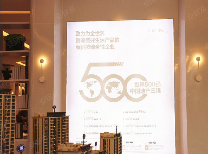 漯河碧桂园沙河珑湾-实景图(20) - 漯河安居客