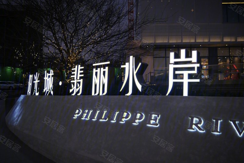 阳光城·翡丽水岸