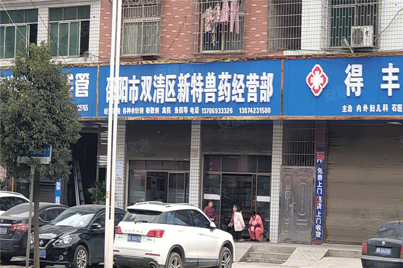 邵阳乾道和府-配套图(18) - 邵阳安居客