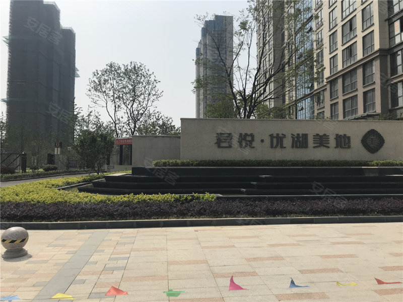 优湖美地花园