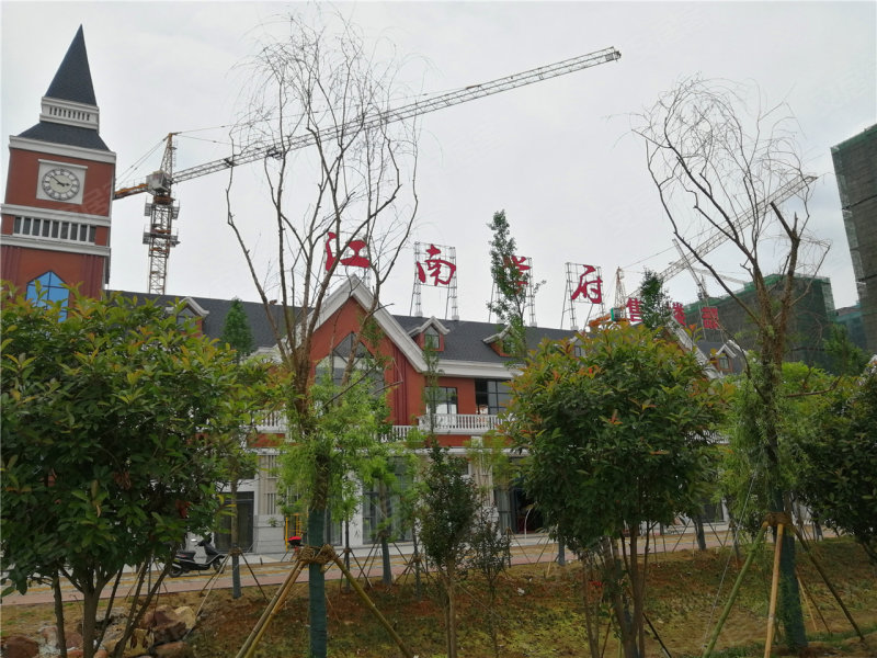 江南学府