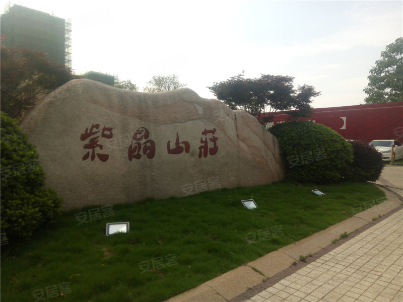 景德镇紫晶山庄-实景图(26) - 景德镇安居客