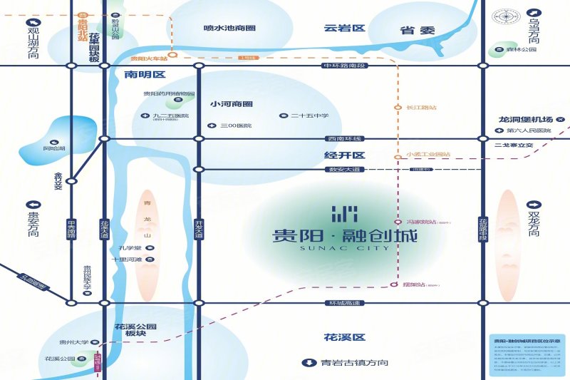 贵阳楼盘 小河楼盘 贵阳融创城