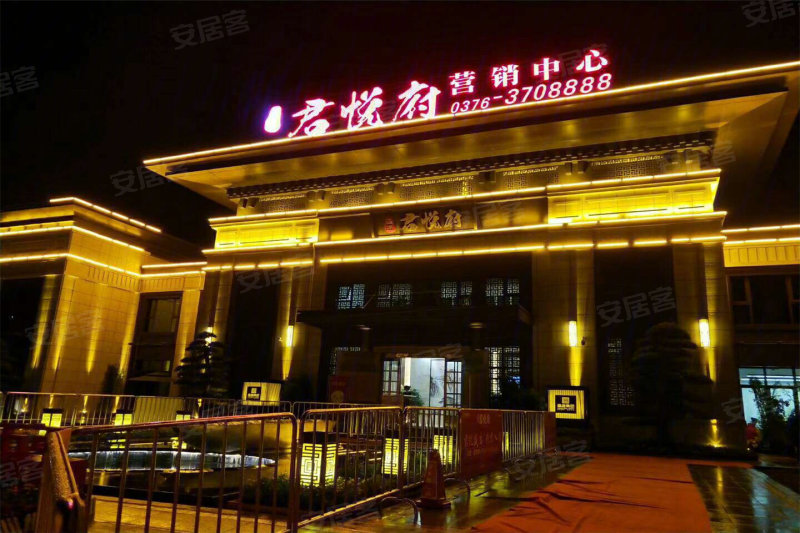 昌建君悦府