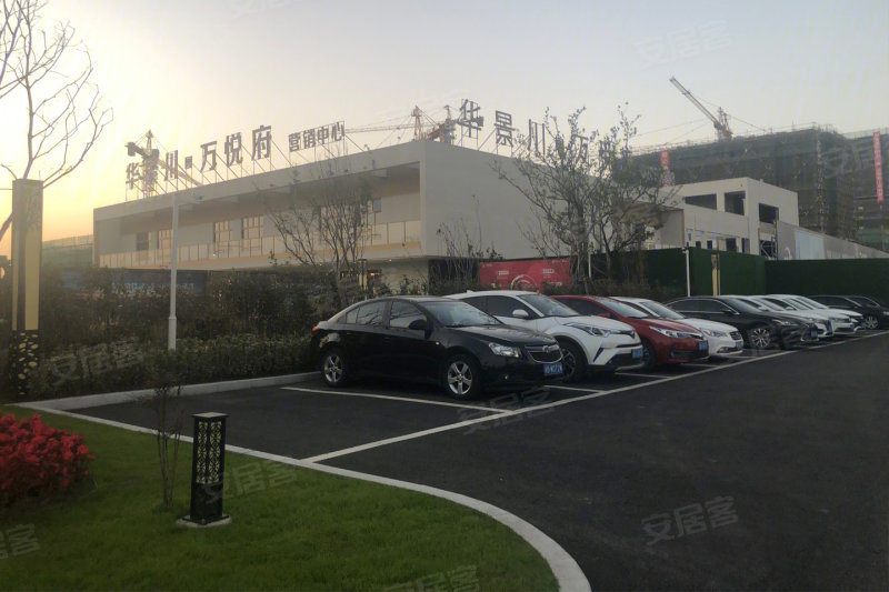 华景川万悦府