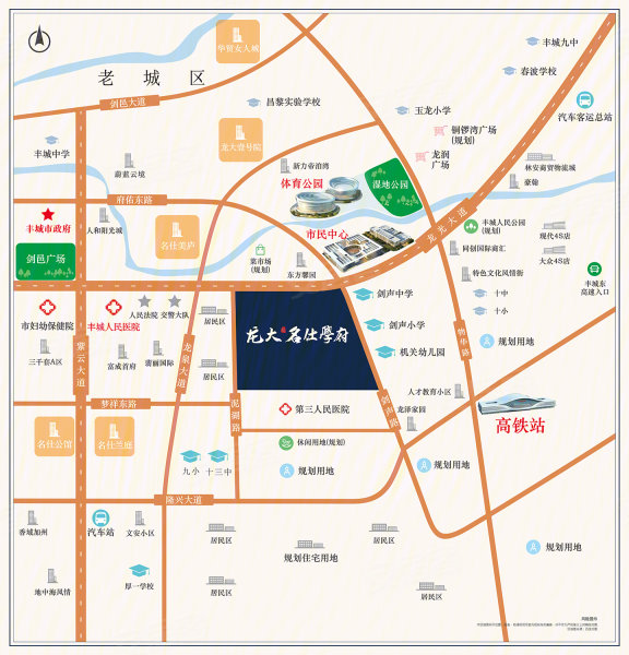 宜春楼盘 丰城市楼盘 龙大名仕学府