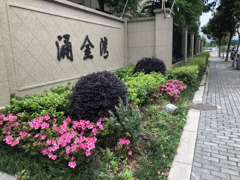宁波楼盘 余姚楼盘 舜大涌金湾