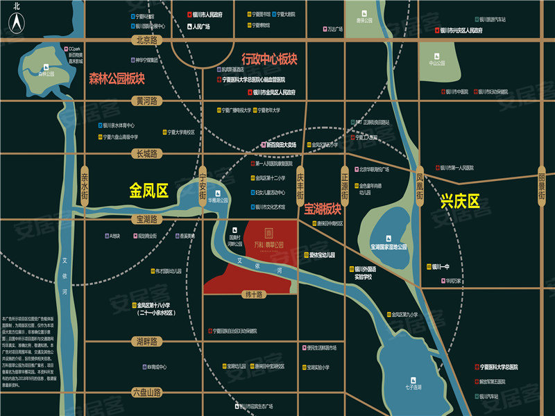 银川万科翡翠公园-交通图(7) - 银川安居客