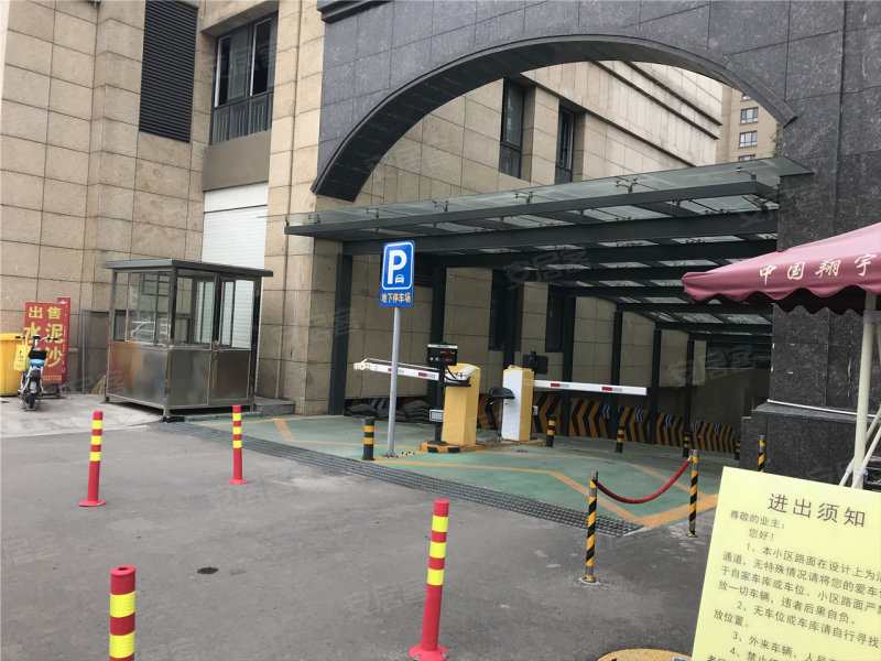城建熙城国际
