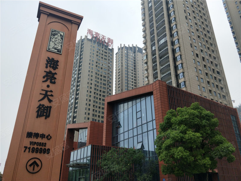 蚌埠海亮天御-实景图(22) - 蚌埠安居客