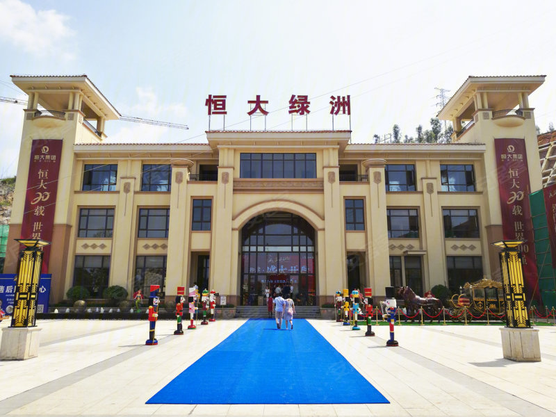 龙岩恒大绿洲三期天璟苑-实景图(14) - 龙岩安居客