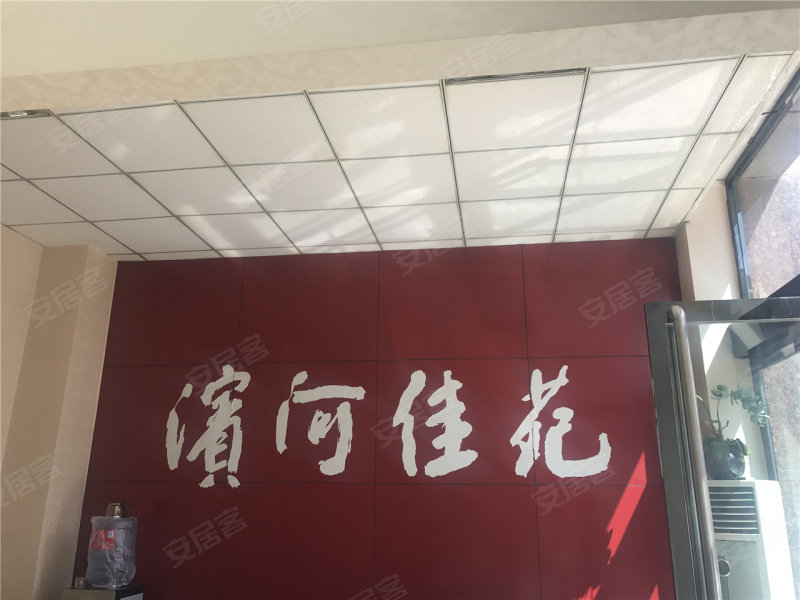离石滨河佳苑