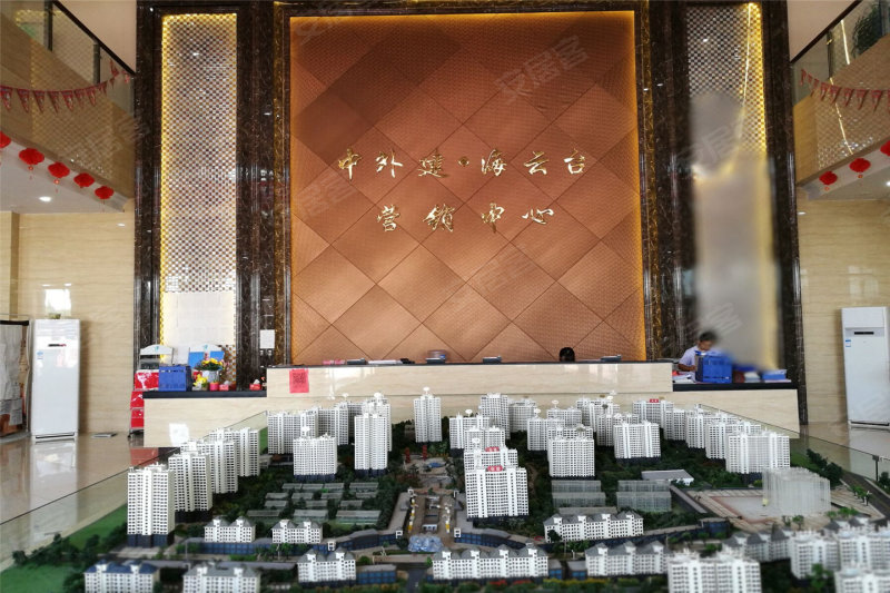 淄博楼盘 淄川楼盘 中外建·海云台