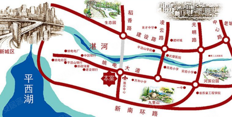 平顶山楼盘 湛河区楼盘 万和世家·新里.