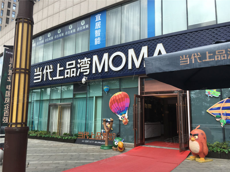 株洲当代上品湾moma-实景图(22 株洲安居客