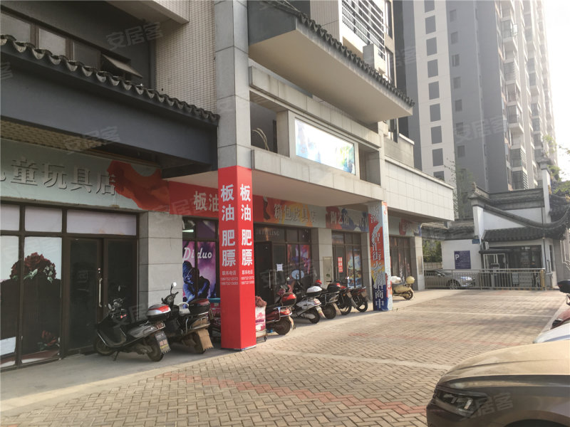 湘潭宝安江南城-配套图(43) - 湘潭安居客