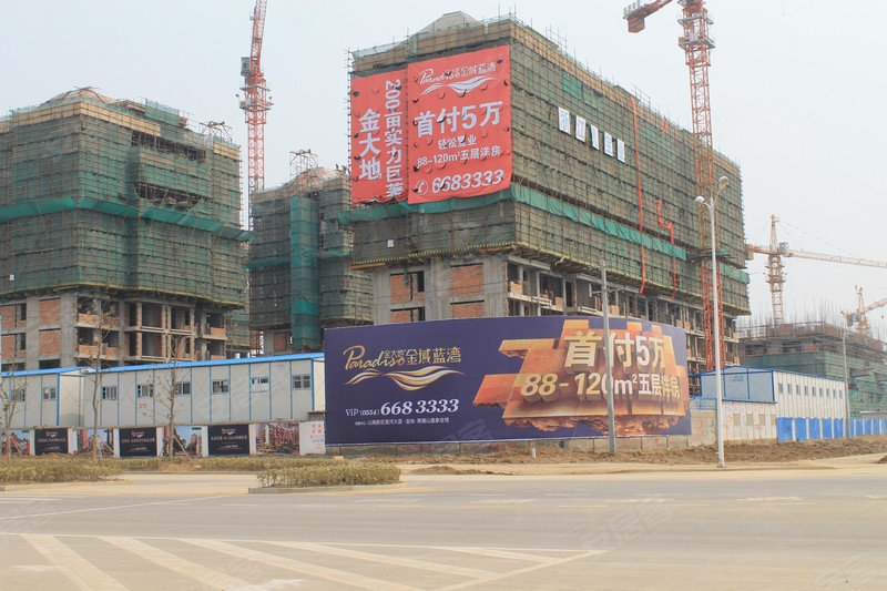 淮南金大地金域蓝湾-实景图(1) - 淮南安居客
